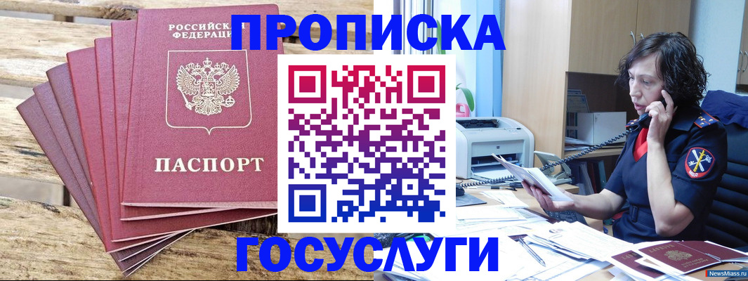 форма 3 в Евпатории