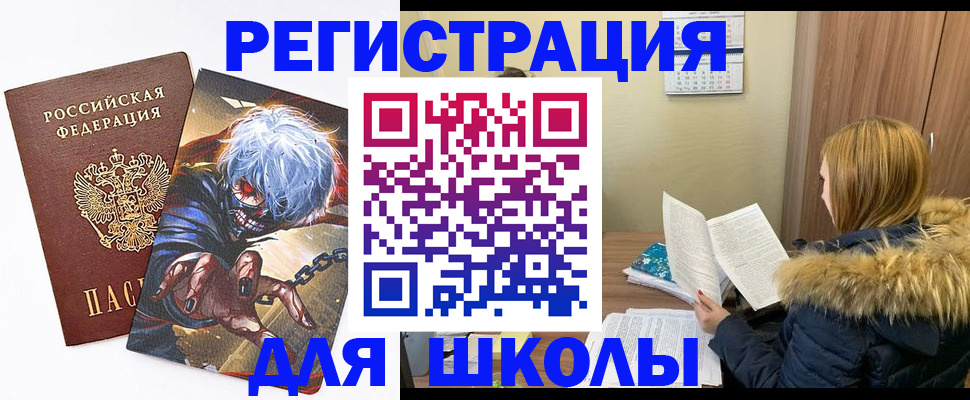 временная регистрация собственник в Евпатории